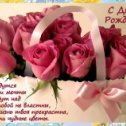 Фотография "Посмотрите, какая замечательная открытка! http://odnoklassniki.ru/app/card?card_id=-2535580"