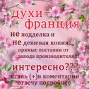 Фотография от ВСЕ Для любимых