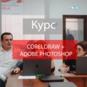 Фотография от Южная Столица