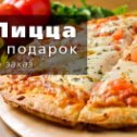 Фотография от СушиТаймPanPizza телефон 7-000-7 и 39336