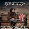 Фотография от Евгения Шик