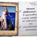 Фотография от Женский центр Мир женщины