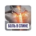 Фотография от Клиника в Астане On Clinic