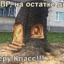 Фотография от Михаил Иваха