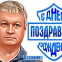 Фотография от Владимир Вячеславович