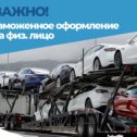 Фотография от Василий 🏎AutoGramVL🚘🛵🚐🎌