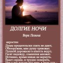 Фотография от Людмила Подколзина (Нижибовская)