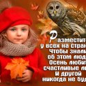 Фотография от 🌹Р🌹О🌹М🌹А 🌹Н🌹К🌹А🌹