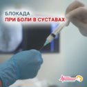 Фотография от Клиника Елены Малышевой Ставрополь