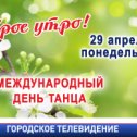 Фотография от Еманжелинск Городское телевидение
