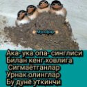 Фотография от ортик бобоев