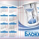 Фотография от Бал Цветов SUPERSUVENIRKA RU