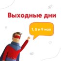 Фотография от Лондон Express КИСЛОВОДСК