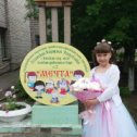 Фотография "До свиданье мой любимый детский сад!"