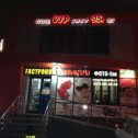 Фотография от Интернет магазин www VIPshop95 ru