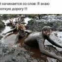 Фотография от Первый после Бога