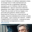 Фотография от АЛЕКСЕЙ САЛОМАТИН