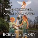 Фотография от Людмила минор (Консул)