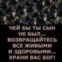 Фотография "НИКТО НЕ ЗАБЫТ !
НИ ЧТО НЕ ЗАБЫТО !
ЛЮБИМ , СКОРБИМ , И ГОРДИМСЯ !
Г Е Р О И       Р О С С И И  ! ! !
ВСЕГДА БУДЕМ ПОМНИТЬ !"