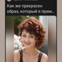 Фотография от Ирина Теплякова