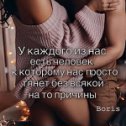 Фотография от Клавдия Шифер