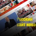 Фотография от Листай ✪ Портал новостей