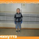 Фотография "Личные фотографии http://app.minutta.com/v/2134E3HiCPG"