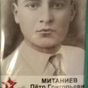 Фотография от Петр Метаниев