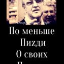 Фотография от Иван Алексеевич Павлов