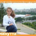 Фотография "МОЙ ДЕНЬ РОЖДЕНИЯ http://app.minutta.com/v/4BF363Hidak"