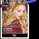 Фотография от MARY KAY