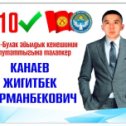 Фотография от Иссык-куль Тюп Курменты(Official page)