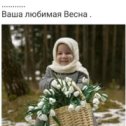 Фотография "весна приде"