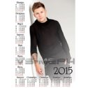 Фотография "Шикарный календарь на 2015 год)"