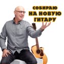 Фотография от Дмитрий Санкович