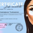 Фотография от 🎀🎀НАРАЩИВАНИЕ РЕСНИЦ ГОМЕЛЬ 🎀🎀