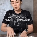 Фотография от Светлана Кузнецова