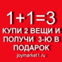 Фотография от joymarket1 детская женская одежда