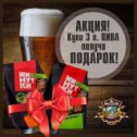 Фотография от Aдминистратор Группы-Bierquelle