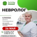 Фотография от Дента-Вайт и ТреАлМед 89200685000