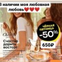 Фотография от ЮляЕваЛея Avon Карпинск 💖