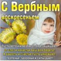 Фотография от АННА ВЕСТНИЦА