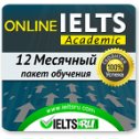 Фотография от IELTS Ru