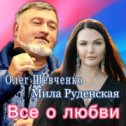 Фотография от Олег Шевченко