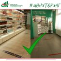 Фотография от Министерство конкурентной политики