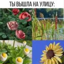 Фотография от КЛУБ ПО ПИТАНИЮ (Лена)•