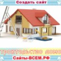 Фотография от Web-Студия город Сафоново