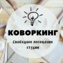 Фотография от Центр подготовки Знание