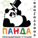 Фотография от panda- event