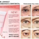 Фотография от Наталья Консультант Mary Kay